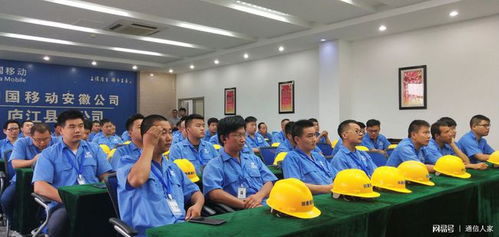合肥廬江移動開展裝維服務禮儀培訓 提升服務質量，打造專業團隊