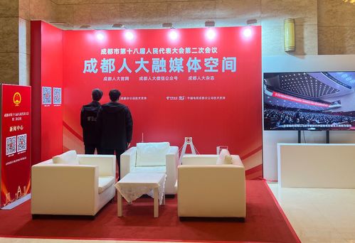 成都電信 以高質(zhì)量通信與智能服務(wù)，全力護(hù)航市兩會(huì)順利召開(kāi)