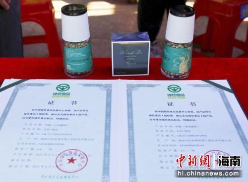 2023海南省綠色優(yōu)質(zhì)農(nóng)產(chǎn)品宣傳活動在?？趩? class=