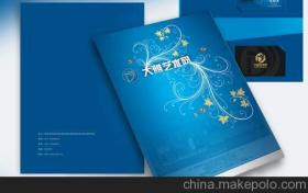 商務服務價格 商務服務批發 商務服務廠家 第15頁